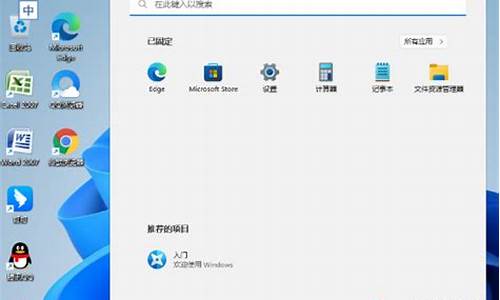 最新电脑系统win11怎么样,win11系统怎么样?