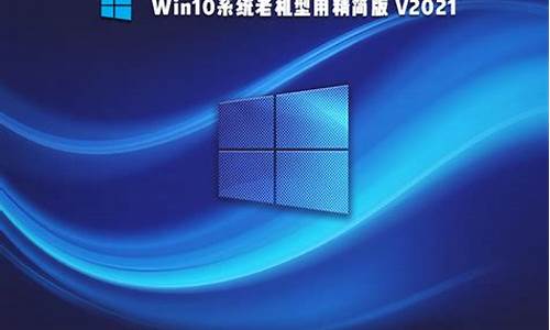 win10系统崩溃怎么办_win10电脑系统老是崩溃