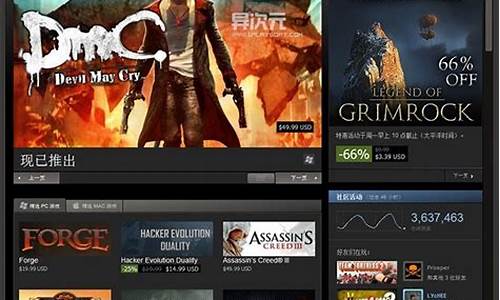 steam什么电脑系统用不了_steam不能用win10?