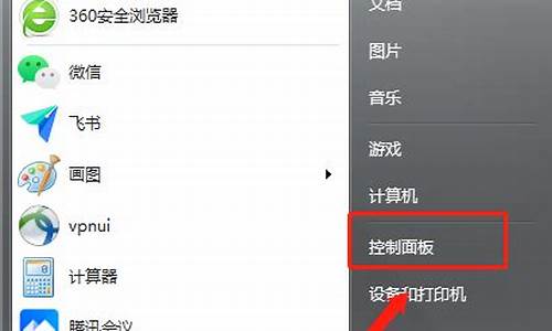 windows7怎么分享wifi_win7电脑系统怎么分享热