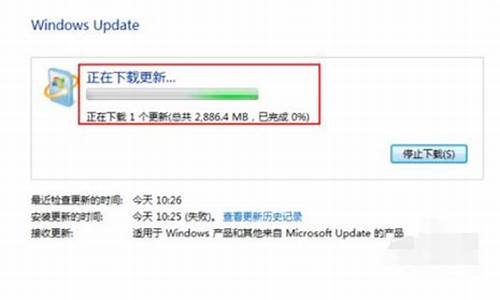 电脑系统如何升级到win8系统_电脑系统如何升级到win8