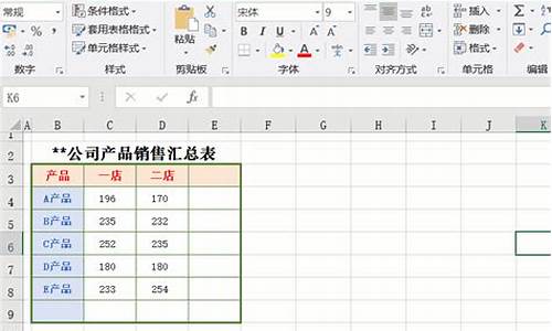 电脑系统数据怎么求和_电脑统计数字求和