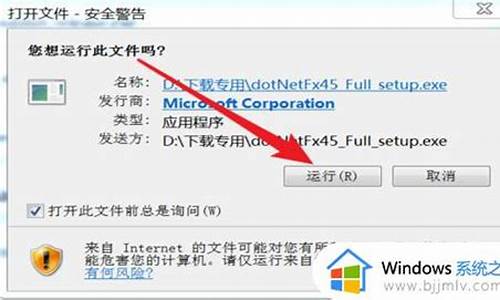 电脑系统组件怎么安装MSX_如何安装windows组件