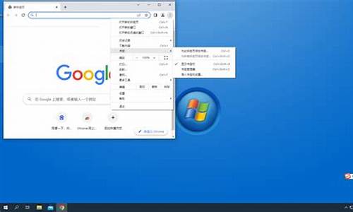 谷歌windows_谷歌电脑系统格局