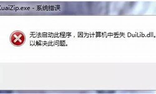 电脑系统文件损坏会出现什么情况,电脑系统文件坏了怎么修复啊