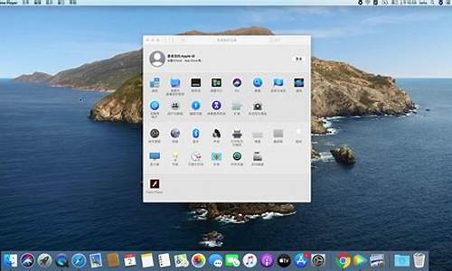 苹果电脑系统怎么用_苹果电脑系统使用教程讲解