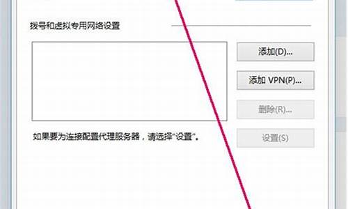 电脑代理在哪设置_怎么使用电脑系统代理