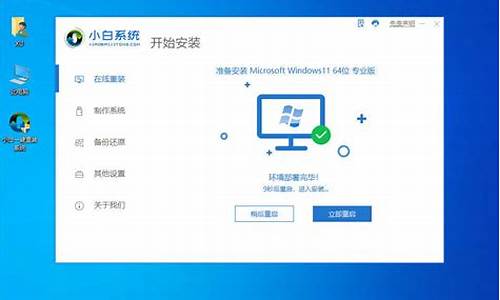 电脑系统升级win7系统怎么办,电脑系统更新window7升级