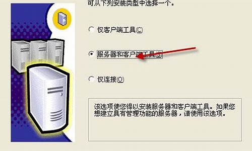 如何装32位系统_32位电脑系统怎样安装