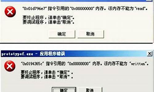 电脑系统运行不了bat,windows运行不了bat文件