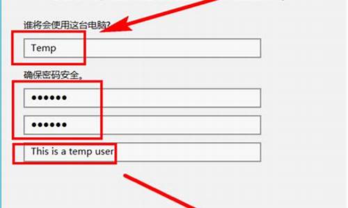 怎么新建电脑系统用户名_电脑如何新建用户名和密码