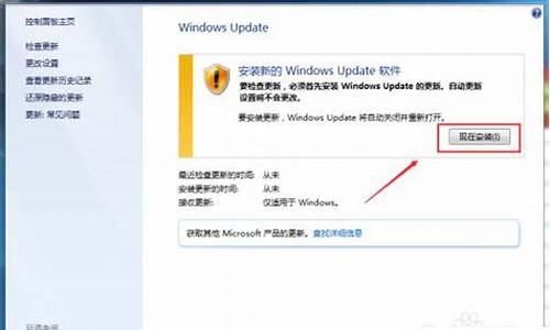 电脑系统怎么更新升级win10,电脑系统咋升级win10