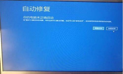 电脑系统win没有成功启动,电脑windows没有成功启动