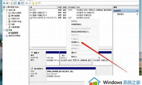 电脑系统盘留多少空间好,电脑系统盘留多少空间好一点