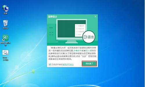 win8系统还原在哪_win8电脑系统怎么还原