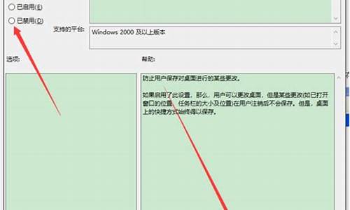 微星主板无法保存ahci,微星电脑系统保存不了文件