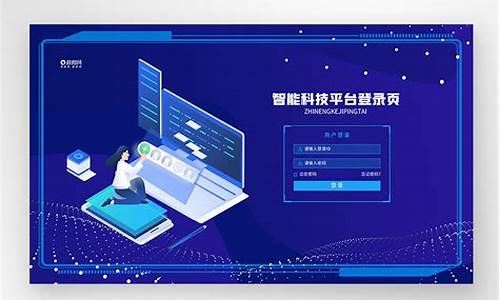 系统管理员身份登录,电脑系统登录管控系统错误