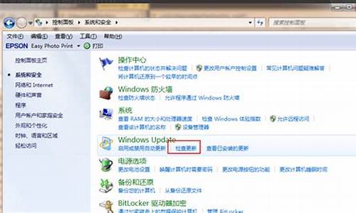 联系电脑系统升级win11_联想电脑更新win11