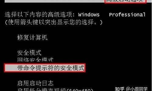 电脑系统被锁住怎么重装系统啊_电脑系统被锁住怎么重装系统