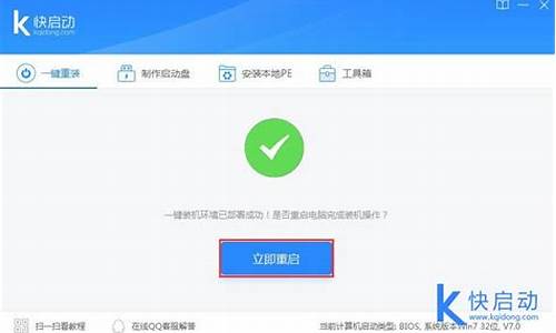 不用安装光盘修复电脑系统能用吗,不用安装光盘修复电脑系统