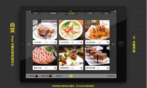 外卖点餐电脑系统,点餐\/外卖系统
