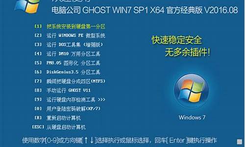 windows sp1是什么意思,电脑系统sp1什么意思