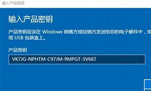 新电脑密钥在哪_新电脑系统密钥永久使用吗