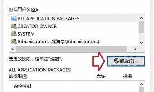 怎么防止电脑系统更新,怎么样杜绝电脑系统更新