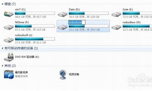 苹果电脑系统盘重命名文件_苹果电脑系统盘重命名文件怎么恢复