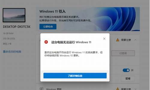 怎么电脑系统不支持IE8_电脑操作系统不支持ie8