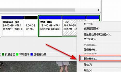 电脑系统盘和d盘合并会怎么样_电脑系统盘和d盘合并