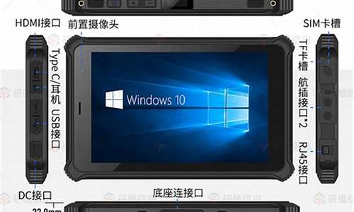 如何读取平板电脑系统_如何读取平板电脑系统数据