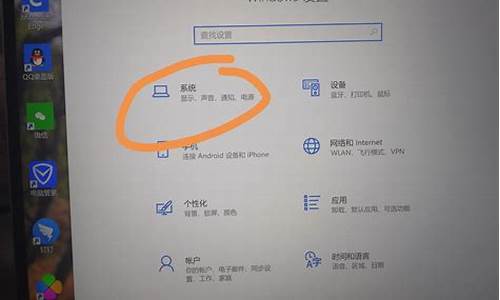 电脑系统装d盘怎么设置启动_系统安装d盘怎么启动