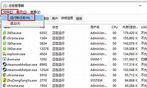 新电脑系统中断_电脑经常系统中断然后卡屏