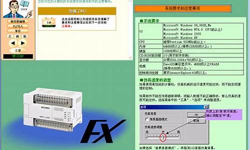 三菱软件装不上win10_三菱电脑系统未升级