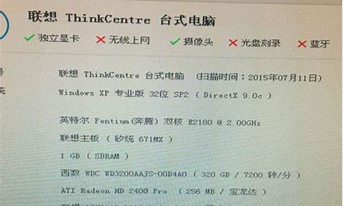 电脑系统太低能报志愿吗-电脑系统低会影响什么