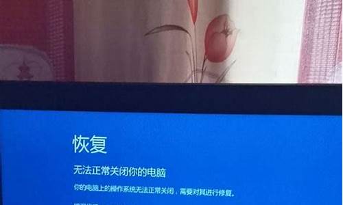 蓝屏了怎么样重启电脑系统-蓝屏下怎么重启电脑