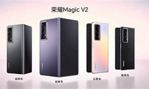 荣耀magic2操作系统-荣耀magicv2秒变电脑系统