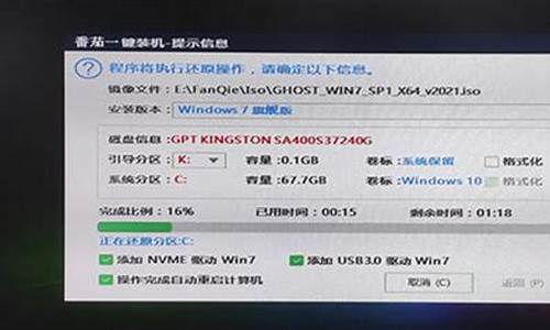 360一键重装win7系统-一键重装360电脑系统