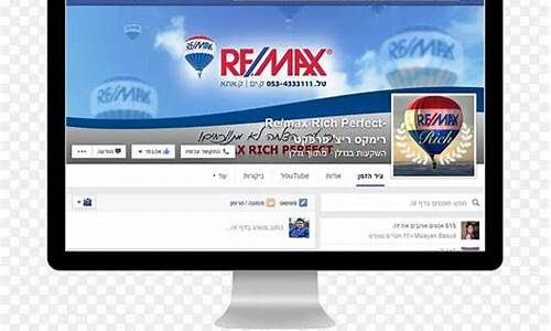 reamle系统好吗-REMAX电脑系统