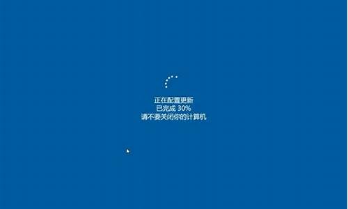 windows8更新失败无法开机-win8电脑系统更新失败