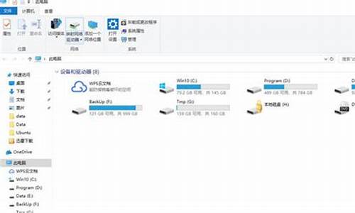 删除自己的系统-删除我的电脑系统