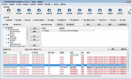 windows报警声音文件-电脑系统报警文件