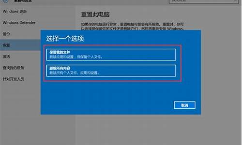 苹果笔记本重置电脑系统-苹果笔记本重置电脑系统怎么弄