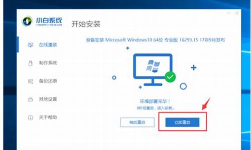 怎么重装电脑系统Win11-怎么重装电脑系统ios