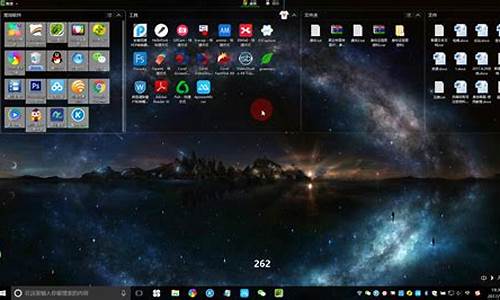 电脑系统如何设置桌面平铺-电脑系统如何设置桌面平铺快捷键