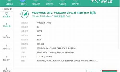 怎样重装win8电脑系统安装-如何重装win8.1系统教程