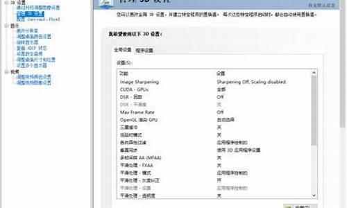 电脑系统自nvidia-电脑系统自带的excel没有了怎么办