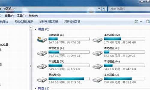 重装系统磁盘会重新分区吗-电脑系统重装磁盘会改变