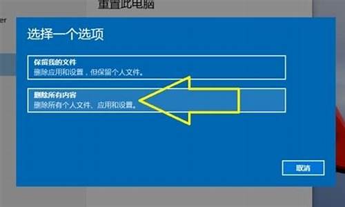 索尼电脑系统还原在哪里-索尼电脑系统还原在哪里设置